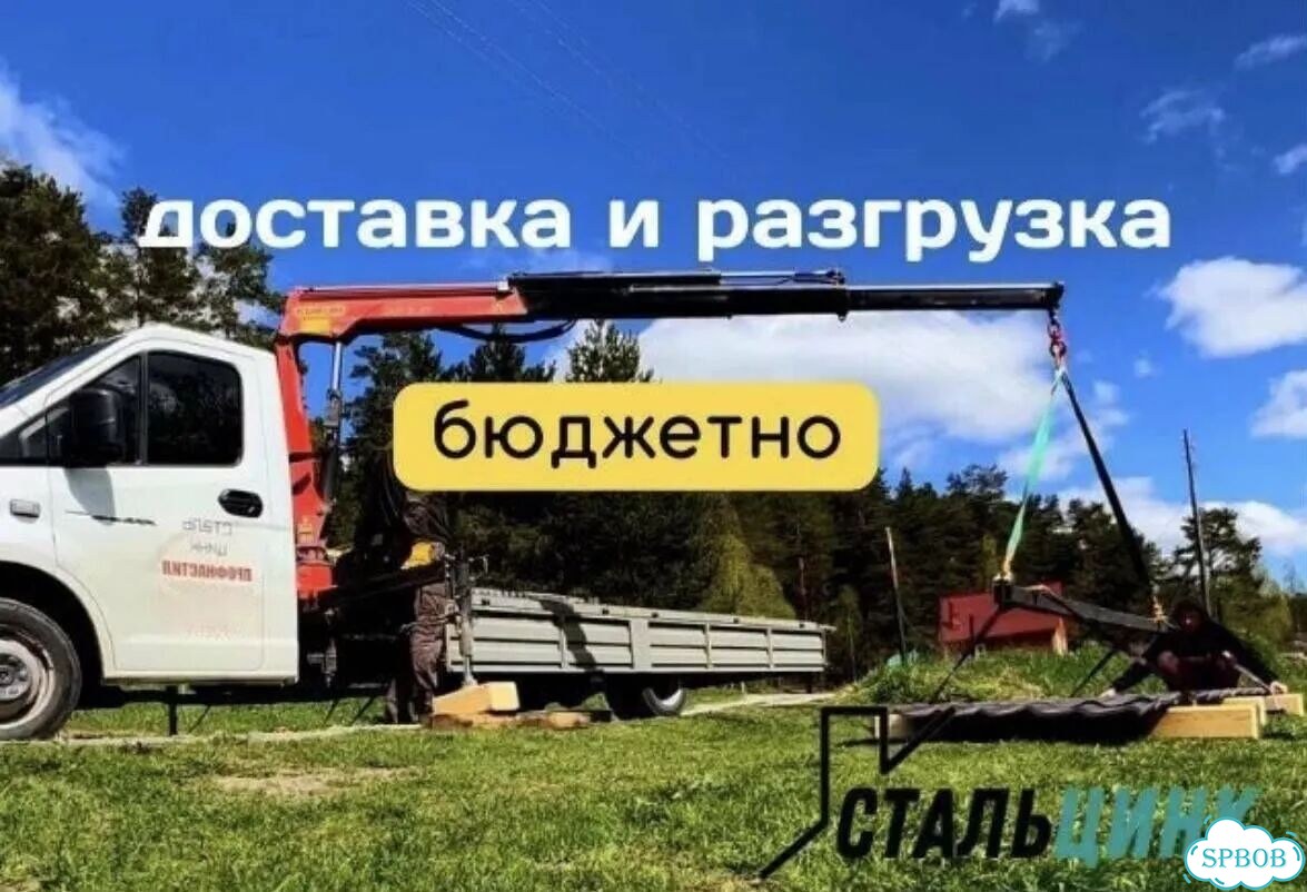 Профнастил С10 С21 для забора и кровли фото 2
