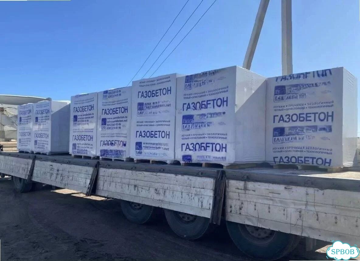 Газоблок. С завода. С доставкой фото 1