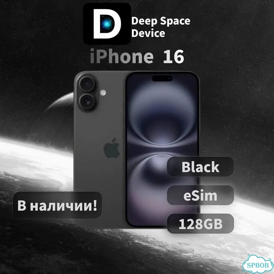 iPhone 16, 128 ГБ, eSIM фото 1