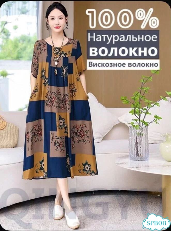 Новое платье вискоза 50/52 фото 1
