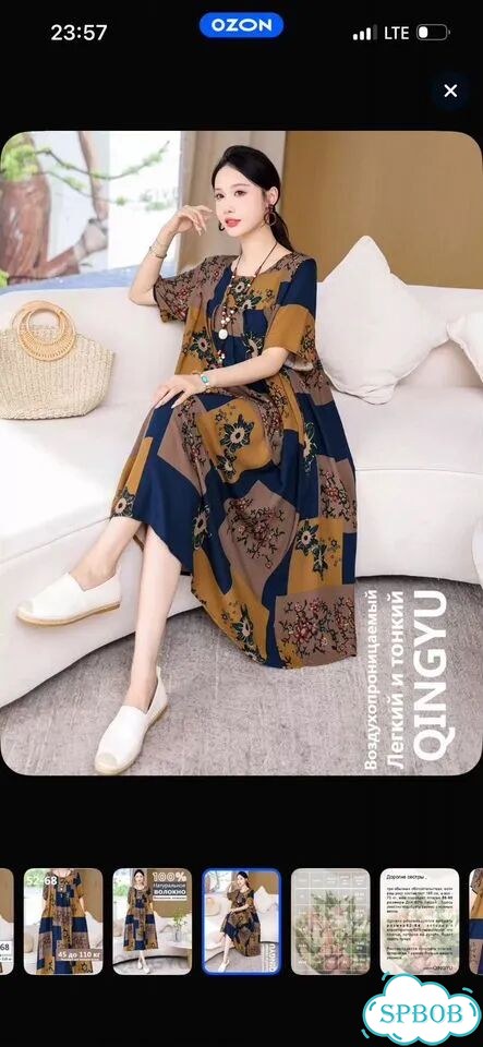 Новое платье вискоза 50/52 фото 2