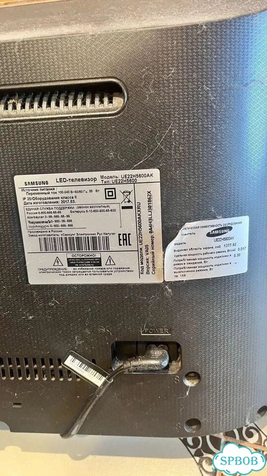 Телевизор samsung UE22H5600 фото 3