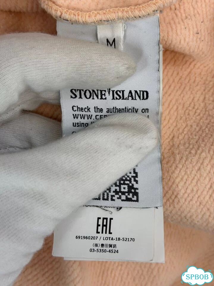 Stone Island Shadow Project Hoodie SS2018 оригинал фото 6