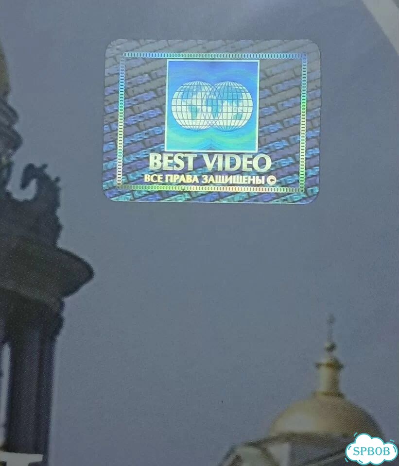 DVD диск СПб и пригороды фото 6