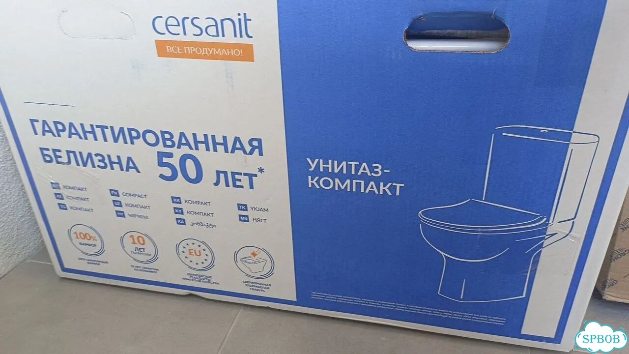 Унитаз компакт новый фото 1