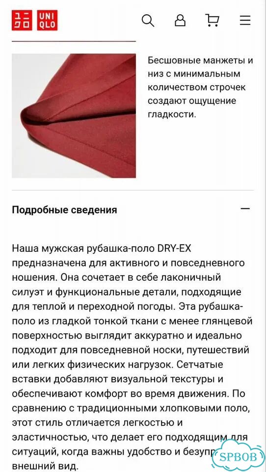 Рубашка-поло новая Uniqlo DRY-EX Polo из США р.L фото 3