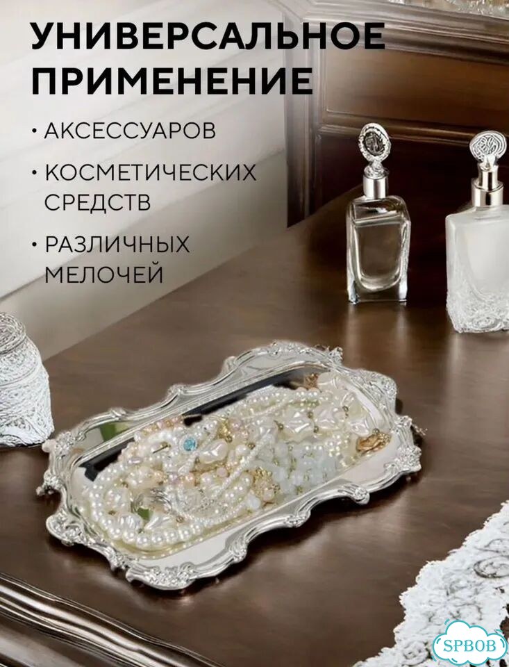 Поднос металлический декоративный фото 4