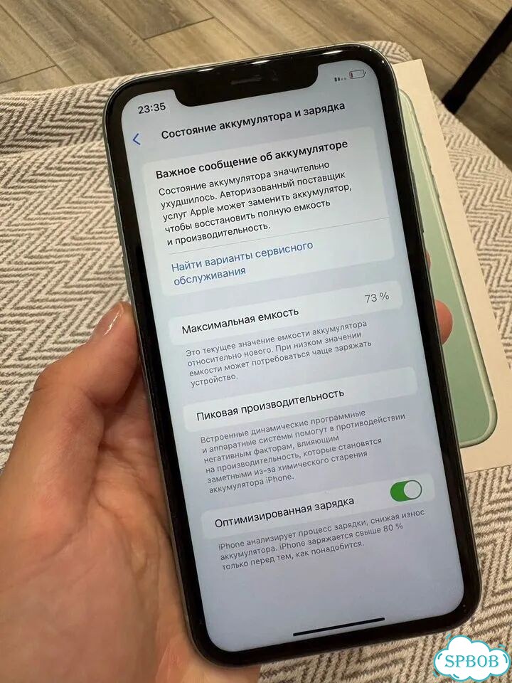 iPhone 11, 128 ГБ, SIM + eSIM фото 7