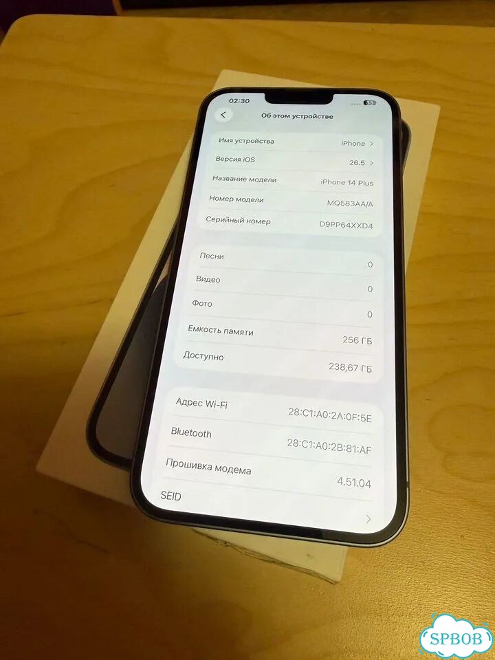 iPhone 14 Plus, 256 ГБ, SIM + eSIM фото 2