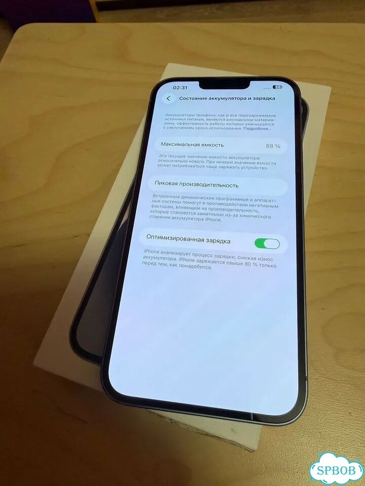 iPhone 14 Plus, 256 ГБ, SIM + eSIM фото 3