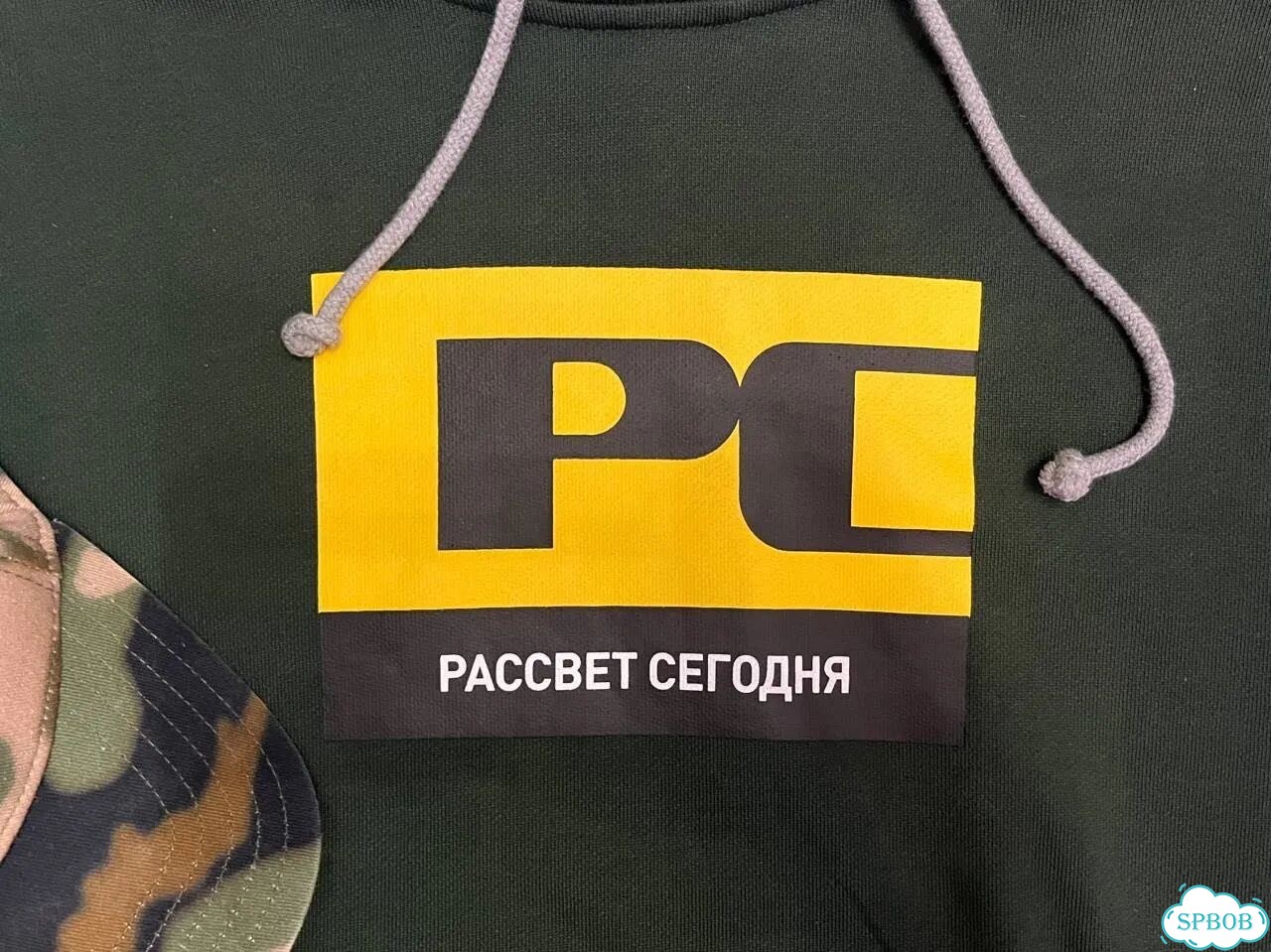 Гоша рубчинский (рассвет сегодня) фото 2