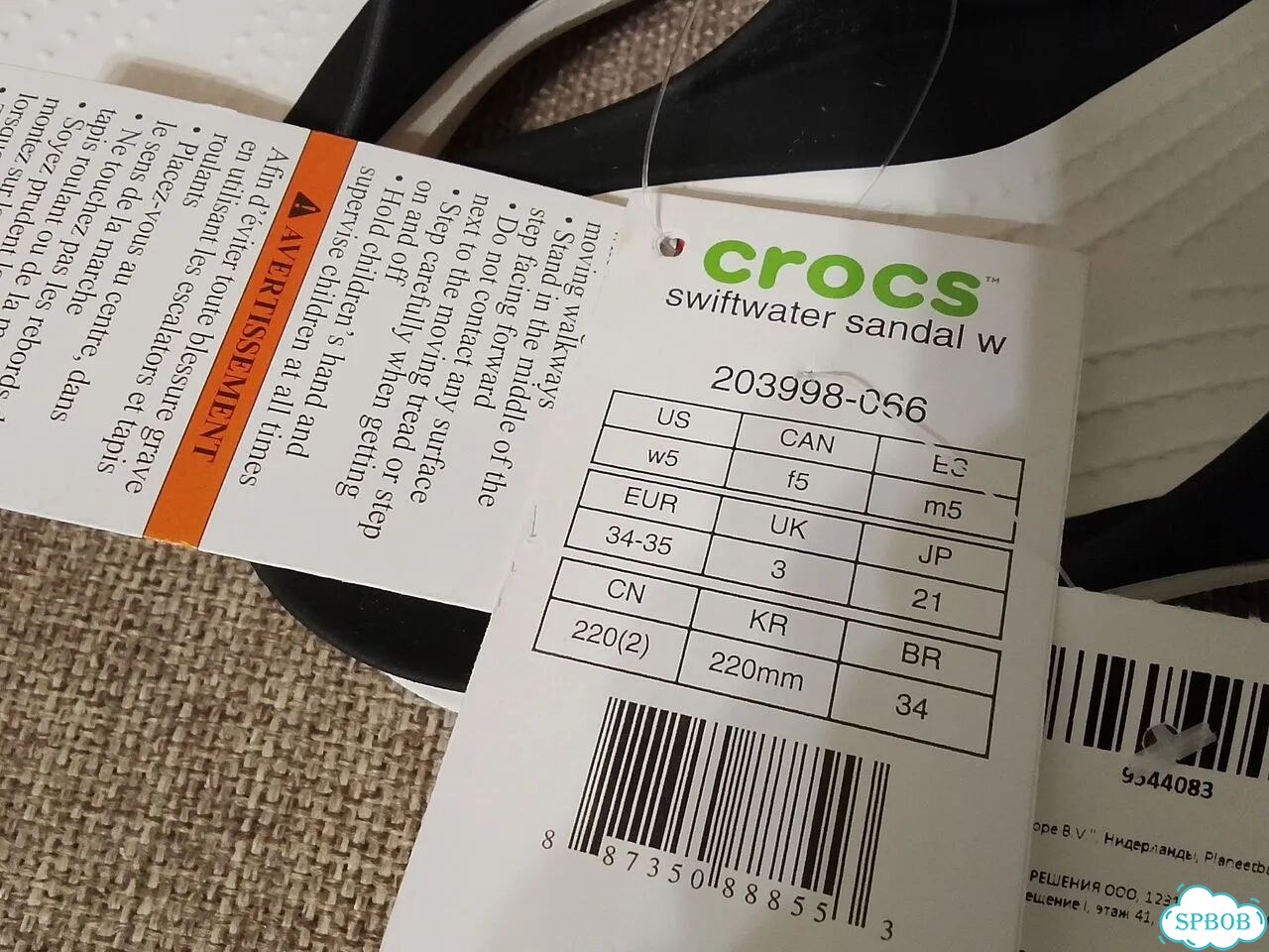 Шлепанцы Crocs Swiftwater 35 размер фото 5