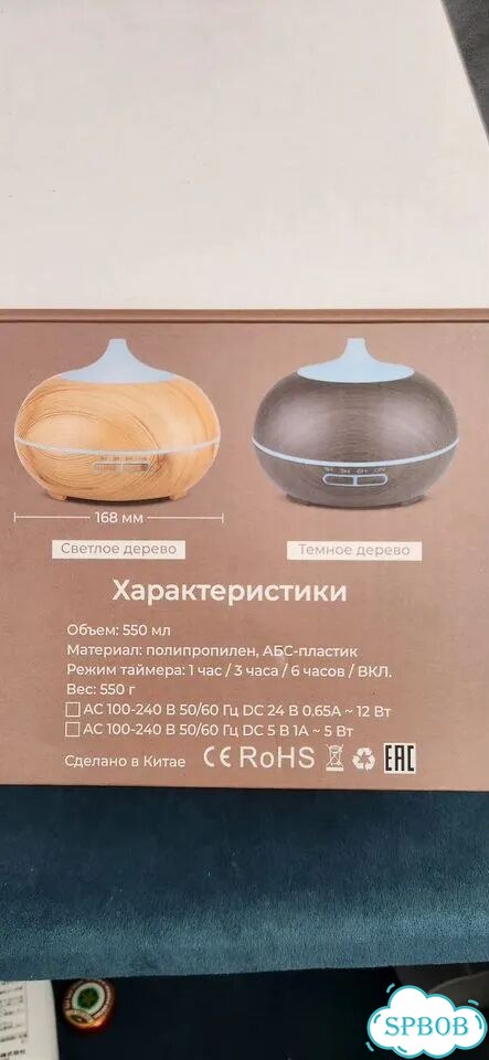 Увлажнитель воздуха фото 7