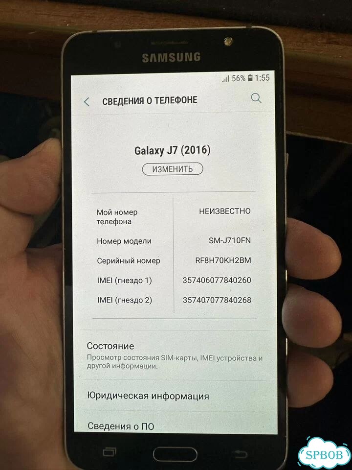 Samsung Galaxy J7 (2016), 2/16 ГБ, 1 SIM фото 5
