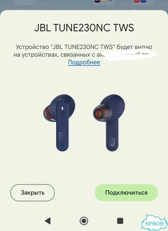 Кейс от наушников JBL Tune230+чехол фото 4