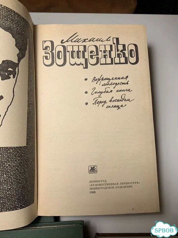 Книги фото 3