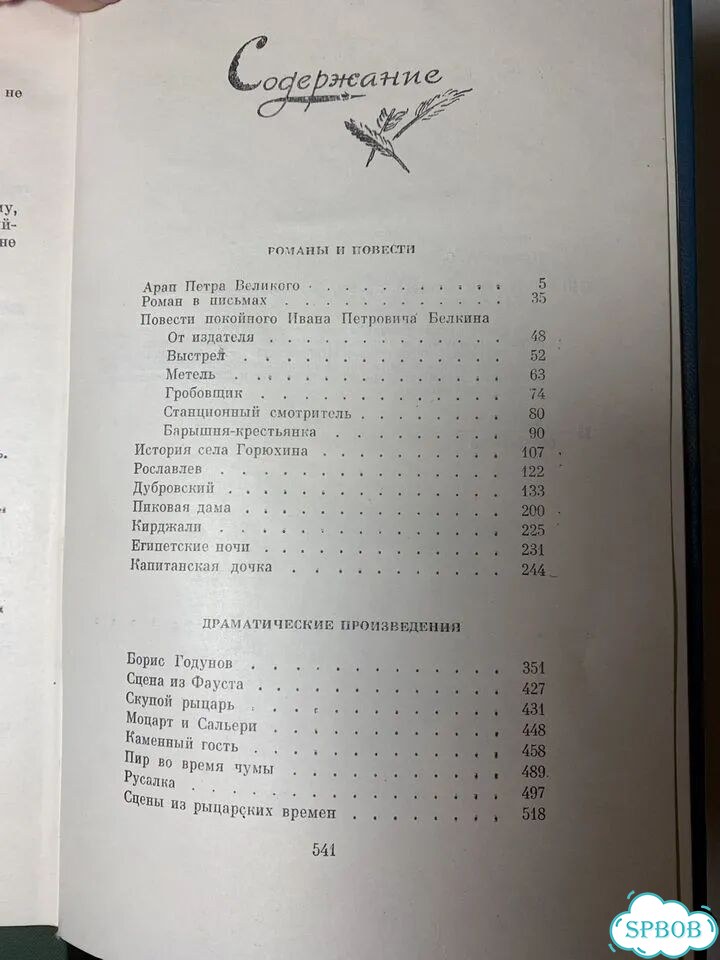 Книги фото 4
