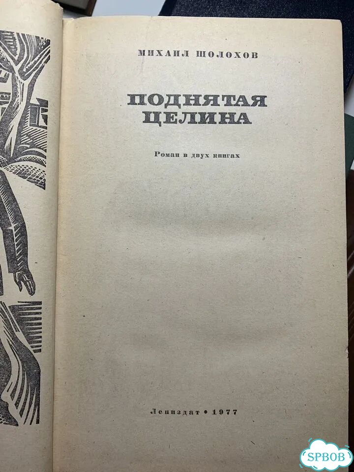 Книги фото 5