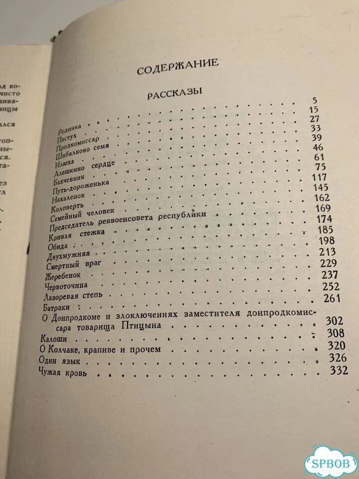 Книги фото 7
