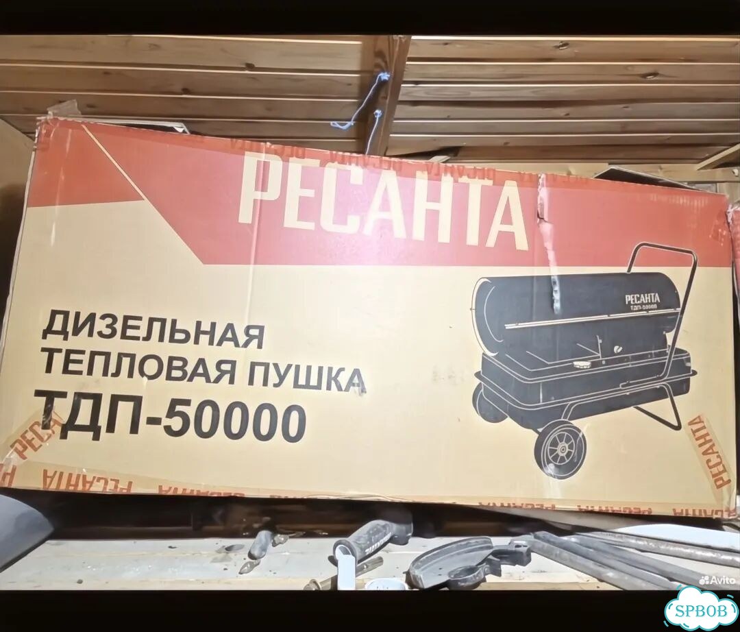 Тепловая пушка дизельная фото 1