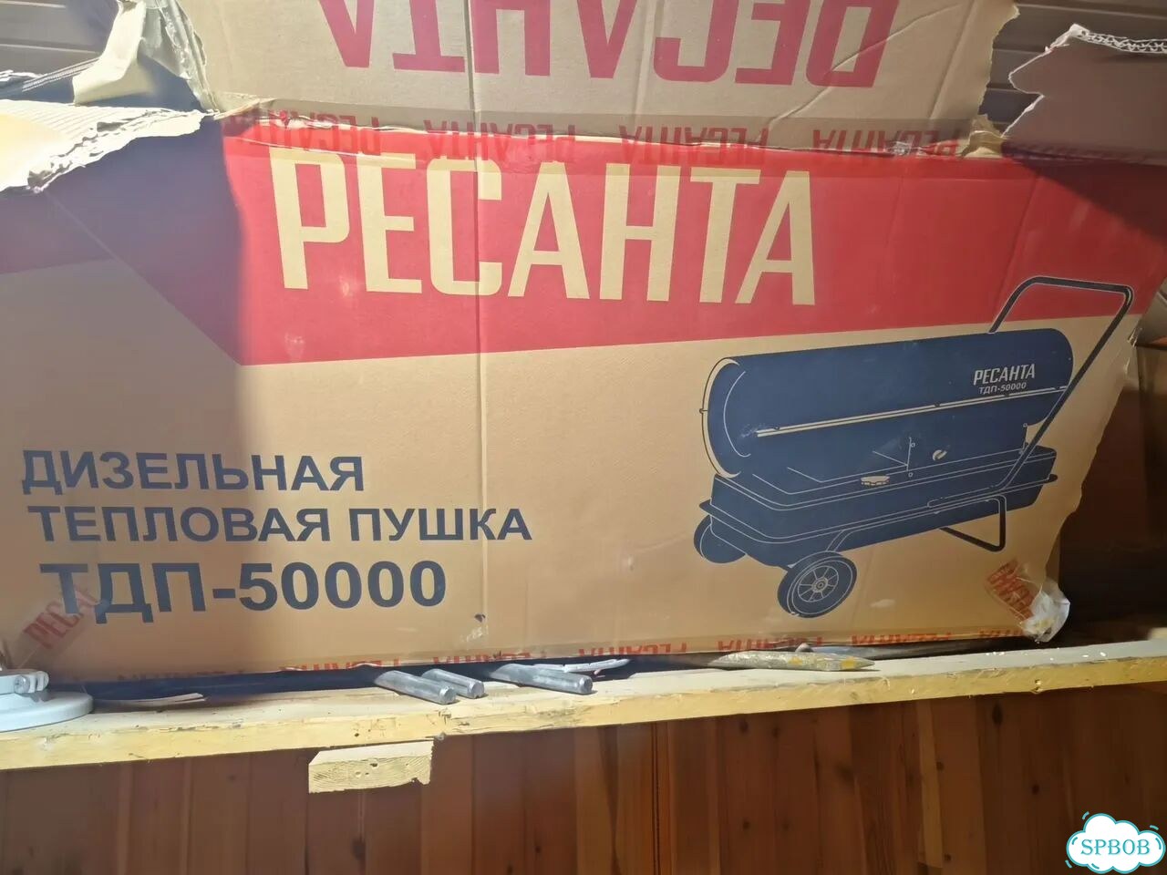 Тепловая пушка дизельная фото 2