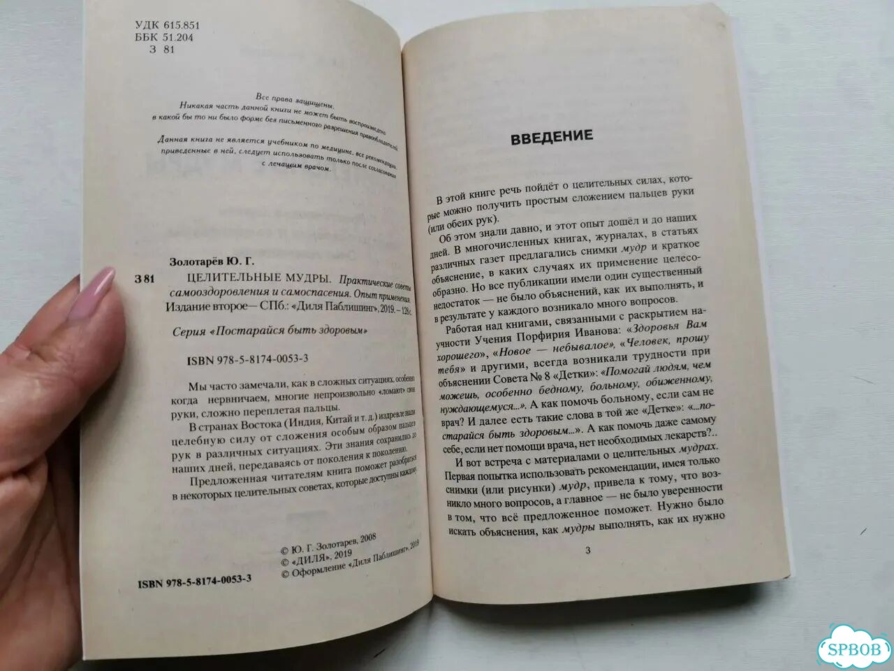 Костюм двойка женский фото 4