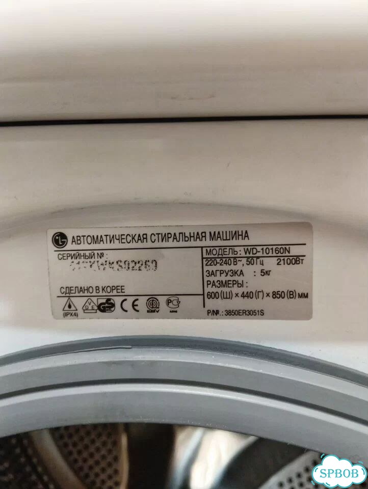 Стиральная машина LG фото 4