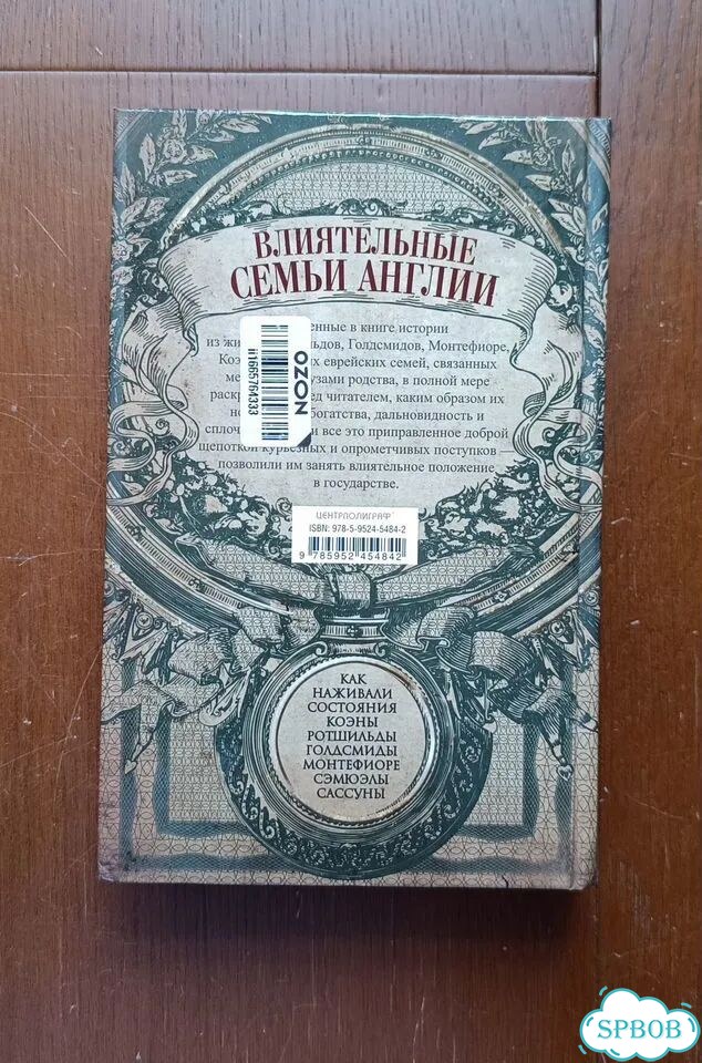 Футболка Aeronautica Militare фото 2
