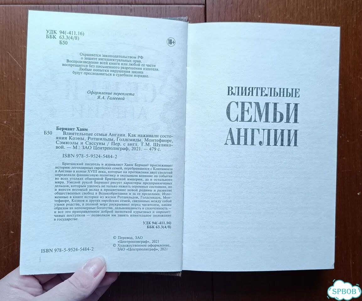 Футболка Aeronautica Militare фото 4