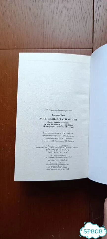 Футболка Aeronautica Militare фото 5