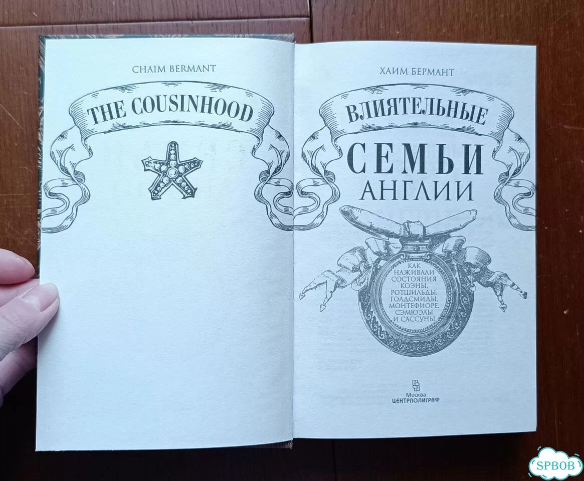 Футболка Aeronautica Militare фото 7