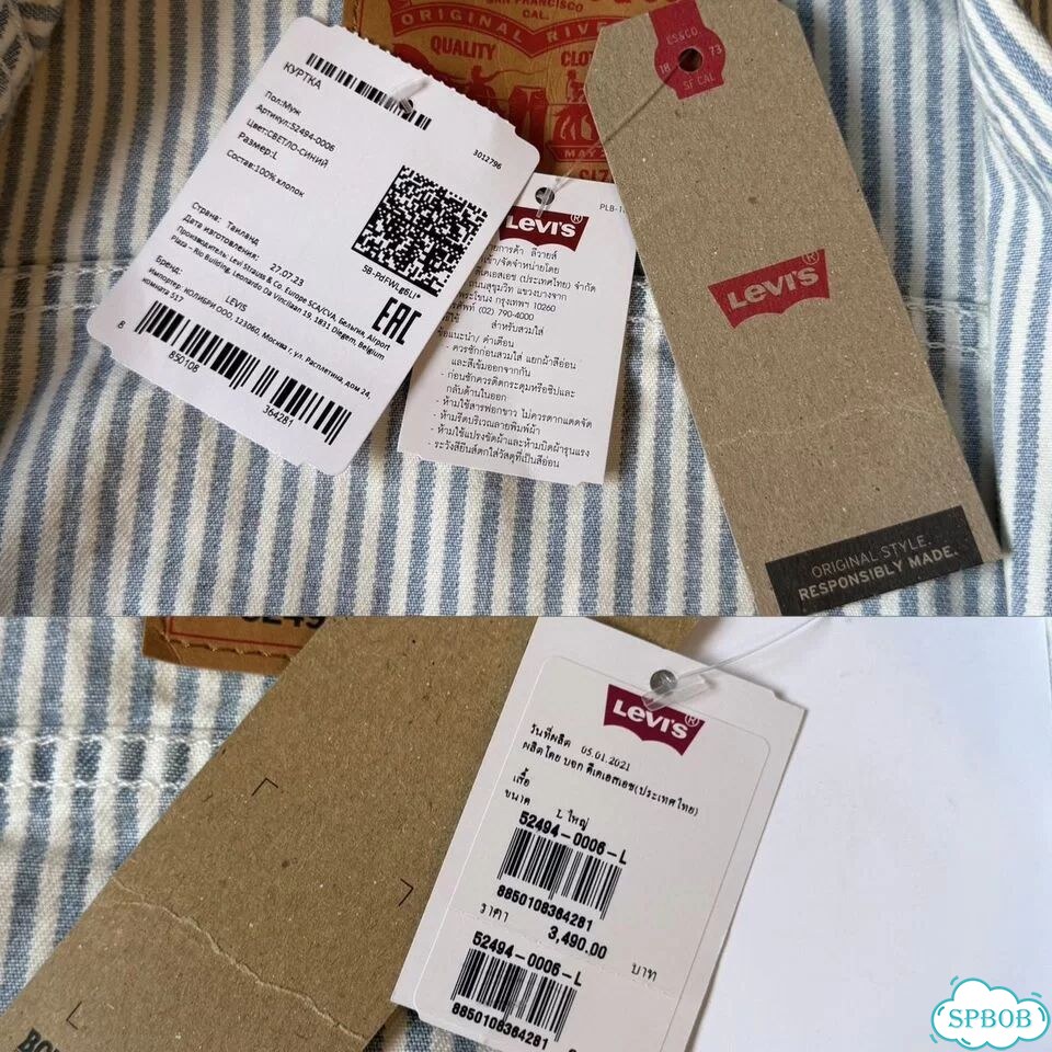Джинсовая куртка Levi's (L) новая фото 8