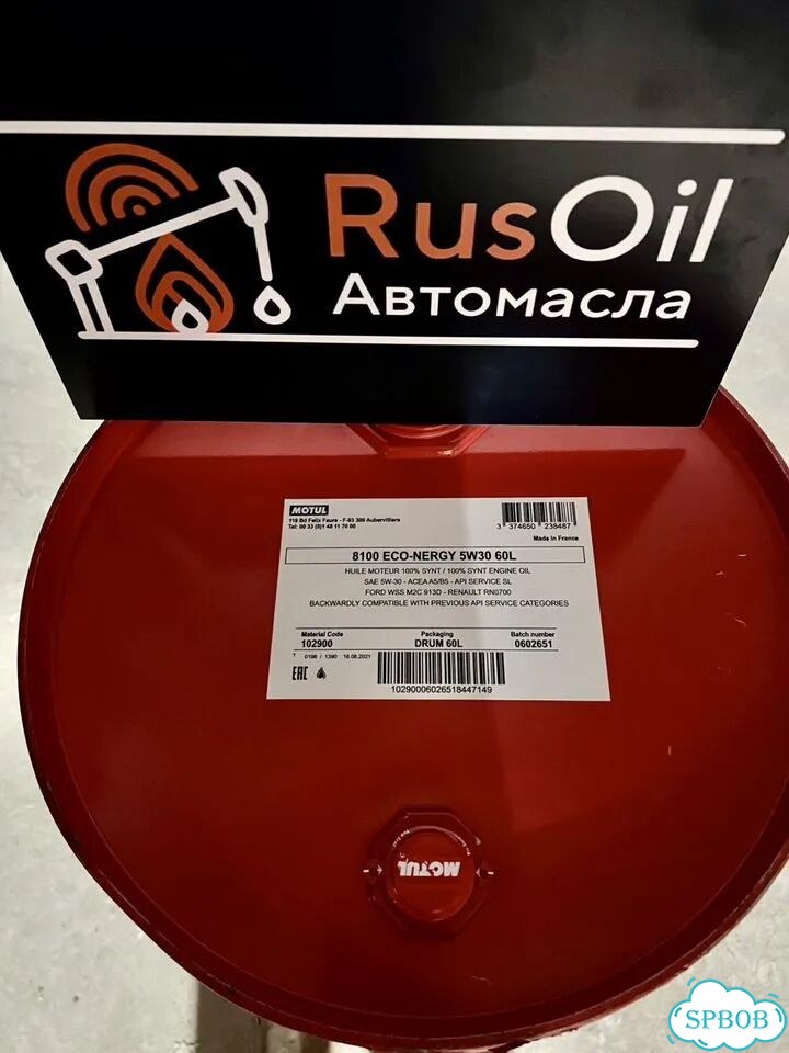 Motul 8100 eco-nergy 5w30 60л масло бочка фото 1