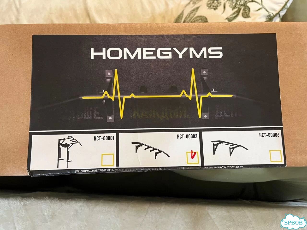 Турник наддверный homegyms, 3 хвата, черный фото 4