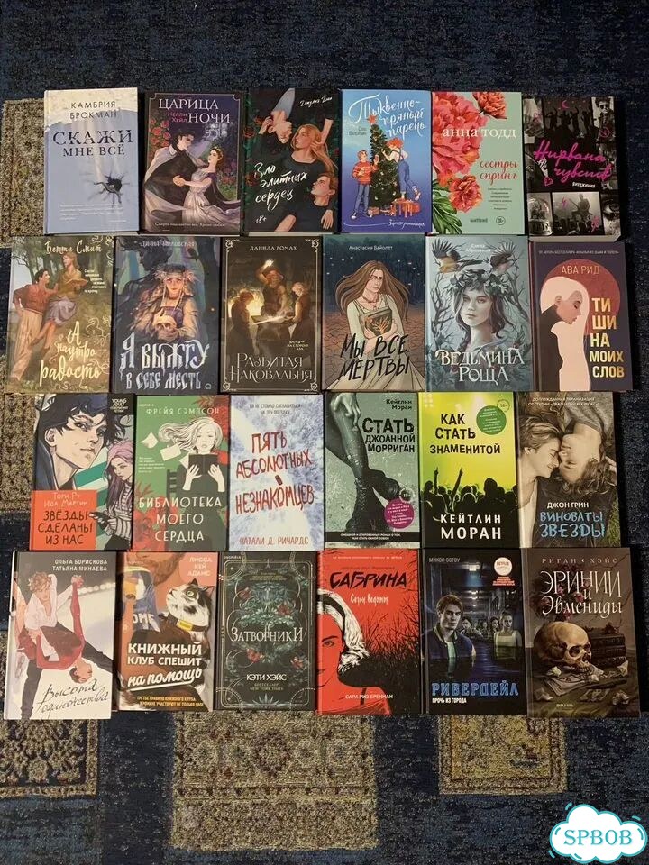 Книги художественный young adult фото 2