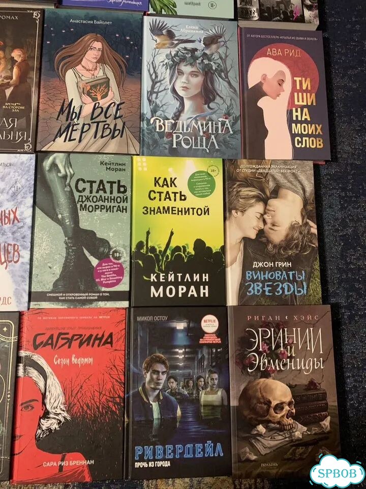 Книги художественный young adult фото 5