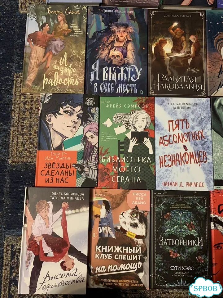 Книги художественный young adult фото 6