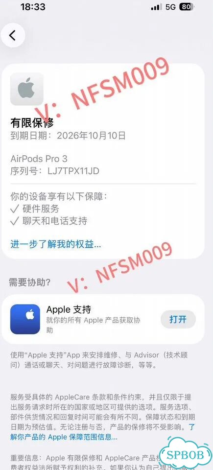 AirPods Pro 3 — король 1:1 с Хуацяньбэй фото 2
