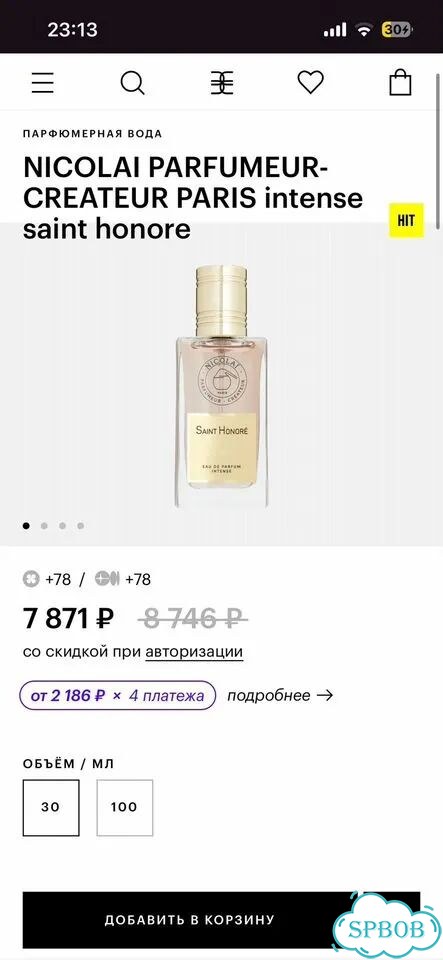 Nicolai Parfumeur Créateur Saint Honoré Intense фото 4
