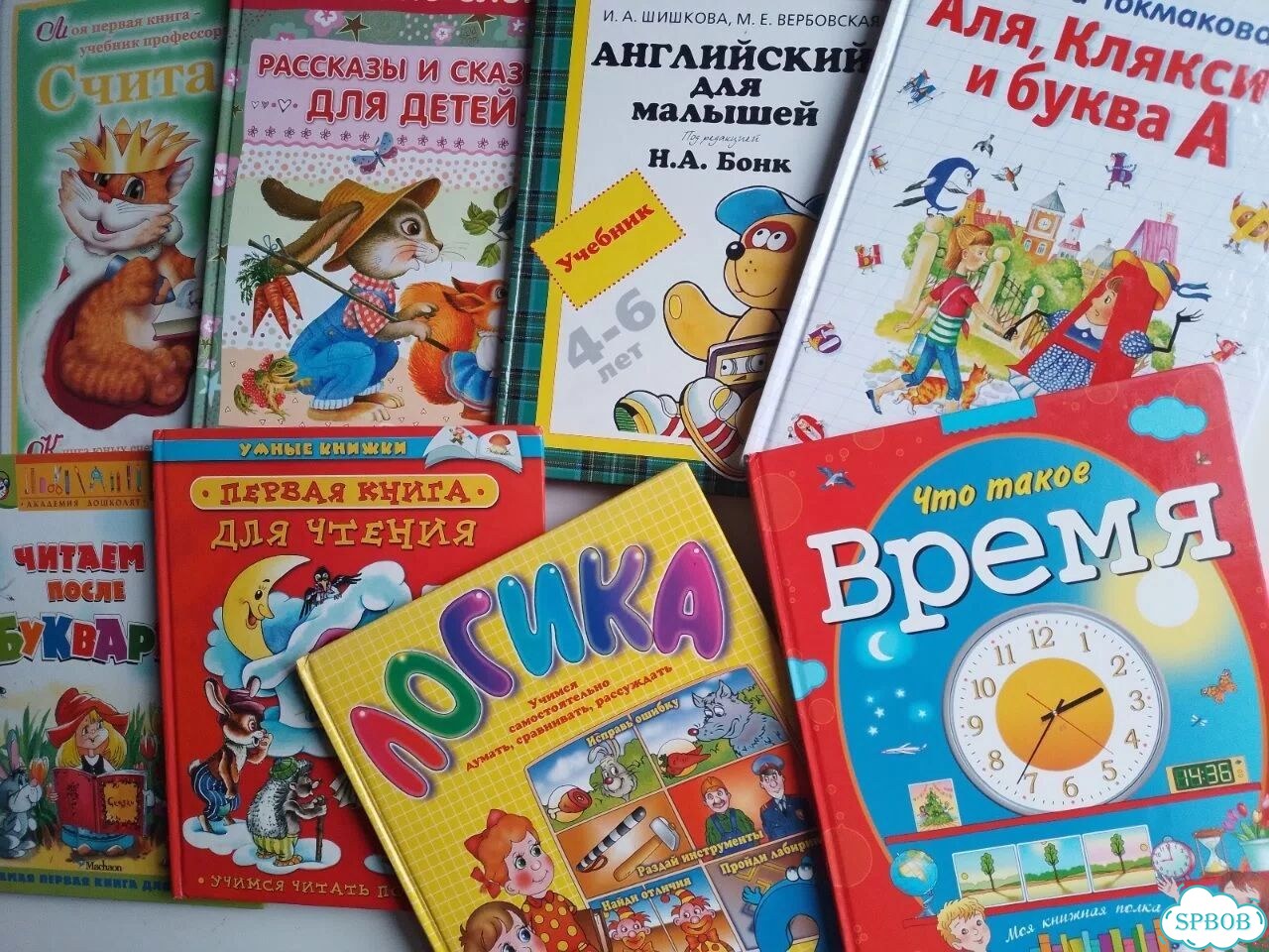 Кляксич Английский Логика Считарь Учимся читать др фото 1