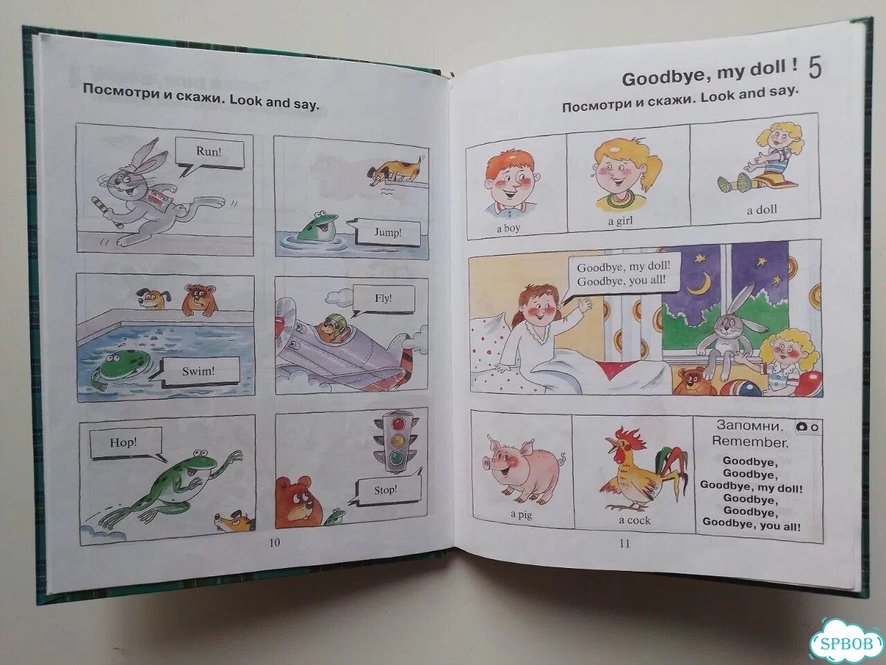 Кляксич Английский Логика Считарь Учимся читать др фото 10