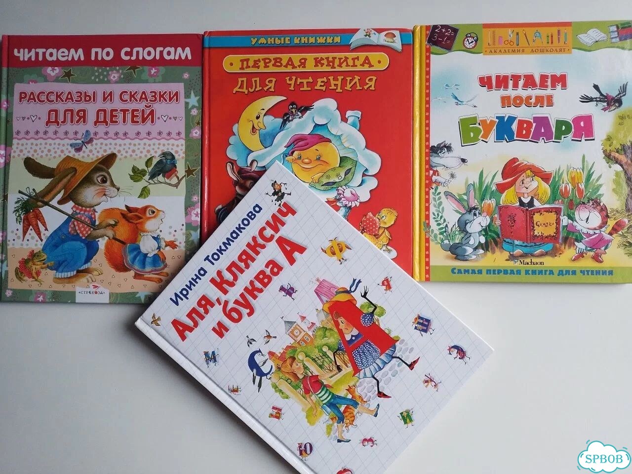 Кляксич Английский Логика Считарь Учимся читать др фото 2