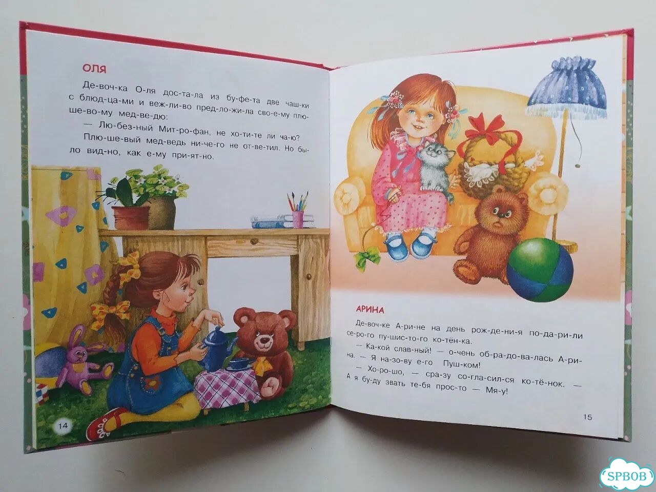 Кляксич Английский Логика Считарь Учимся читать др фото 4