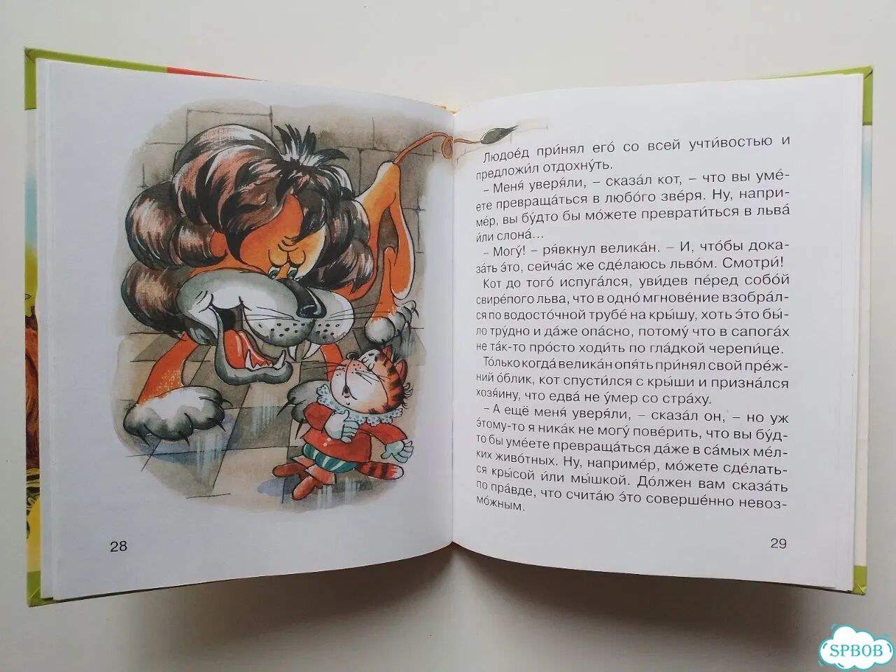 Кляксич Английский Логика Считарь Учимся читать др фото 5