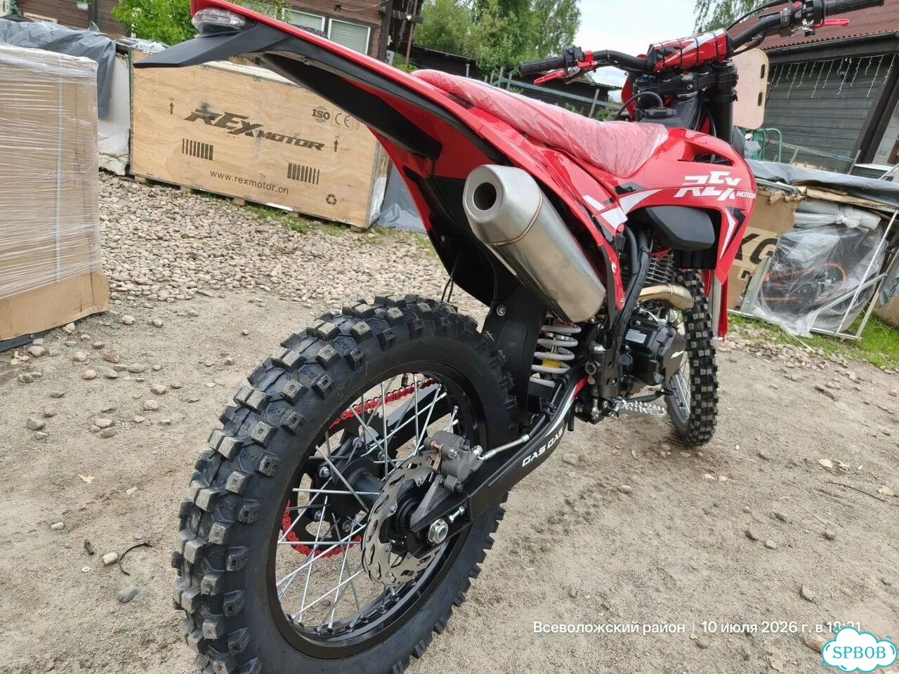 Hammer Wolf 77 (PR300cc), 2026, 1 км фото 19