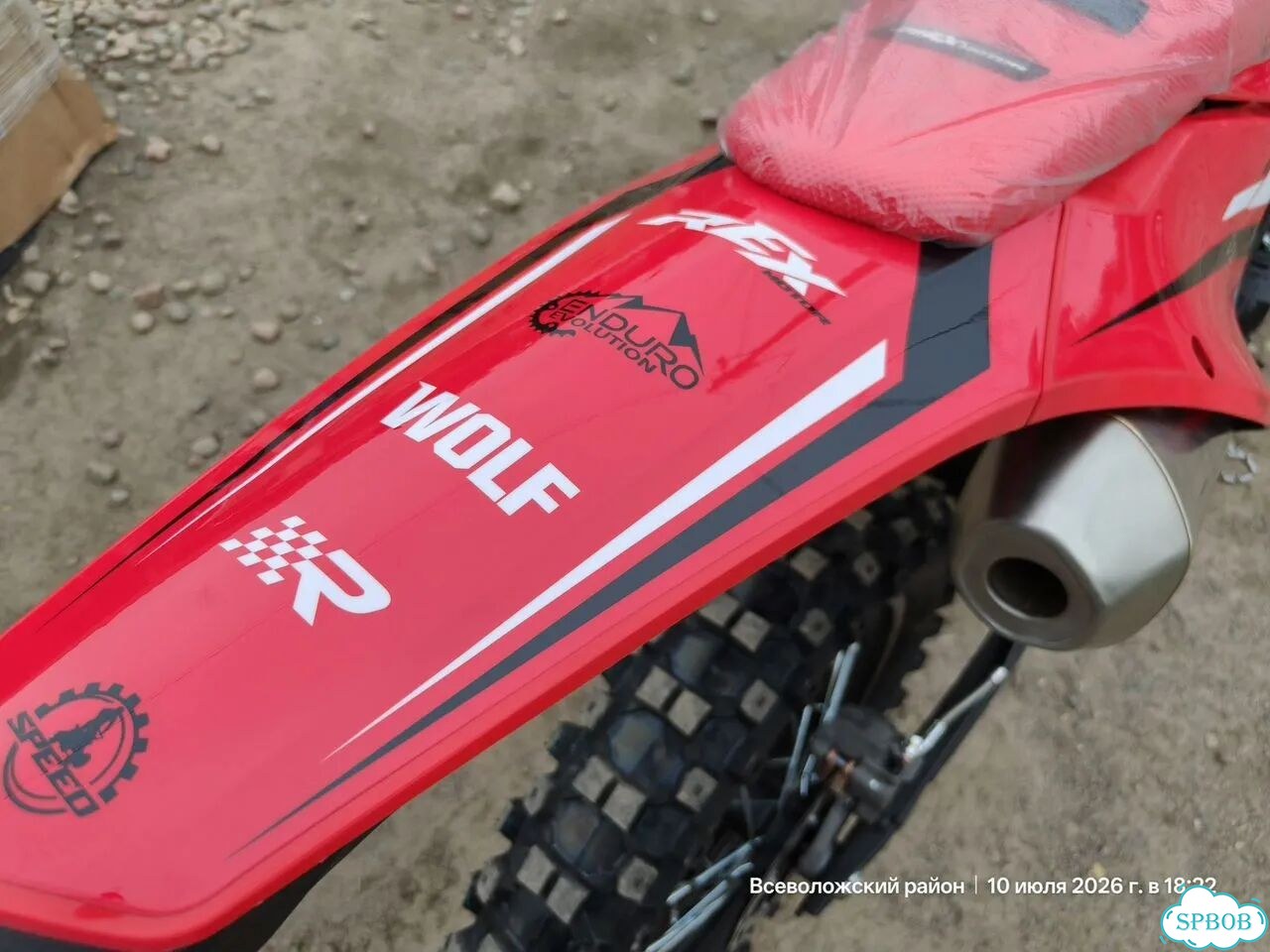 Hammer Wolf 77 (PR300cc), 2026, 1 км фото 20