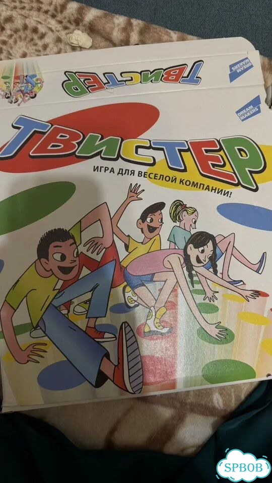 Твистер игра фото 1