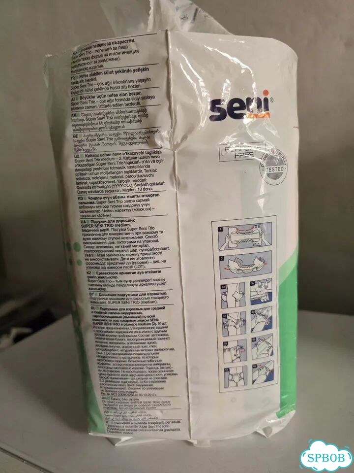 Подгузники для взрослых Super Seni 75-110 см фото 6