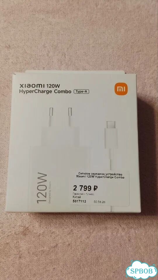 Xiaomi Poco F8 Ultra, 16/512 ГБ, SIM + eSIM фото 7