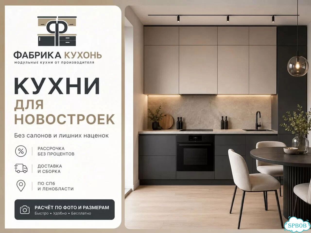 Кухни от производителя с честной ценой фото 1